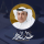 Gravatar for خالد الزوير Avatar for خالد الزوير